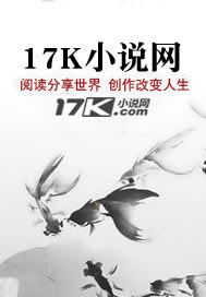 全职文豪：开头搬运斗破苍